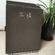 全面介紹硼硅泡沫玻璃優點