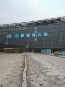 廊坊海航泡沫玻璃|為建設(shè)北京大興國際機(jī)場貢獻(xiàn)