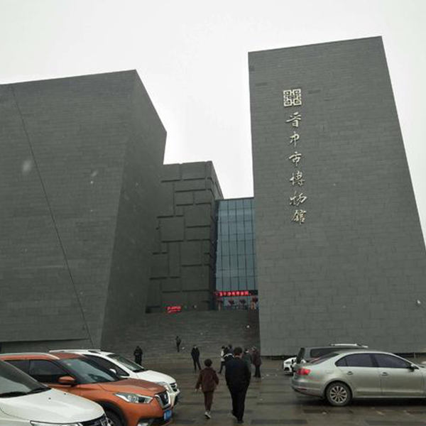 山西晉中展覽館，科技館，博物館